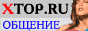 XTop.ru - ����� �����-���